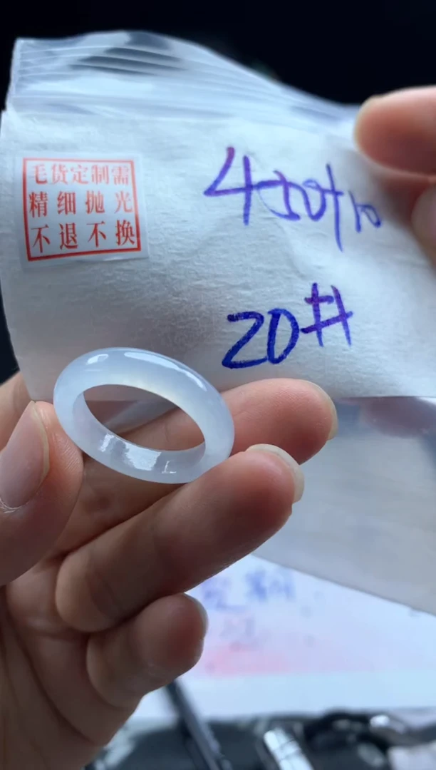 定制翡翠未镶嵌毛货需精细抛光戒圈20#