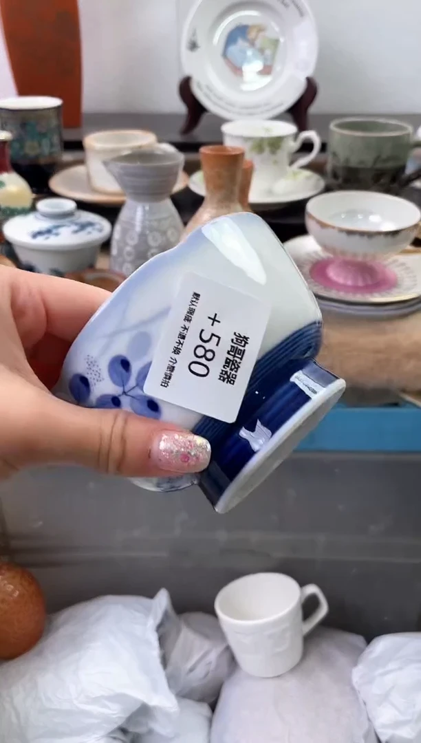 【闪购商品】瓷片580海外中古回流瓷器 默认瑕疵慎拍