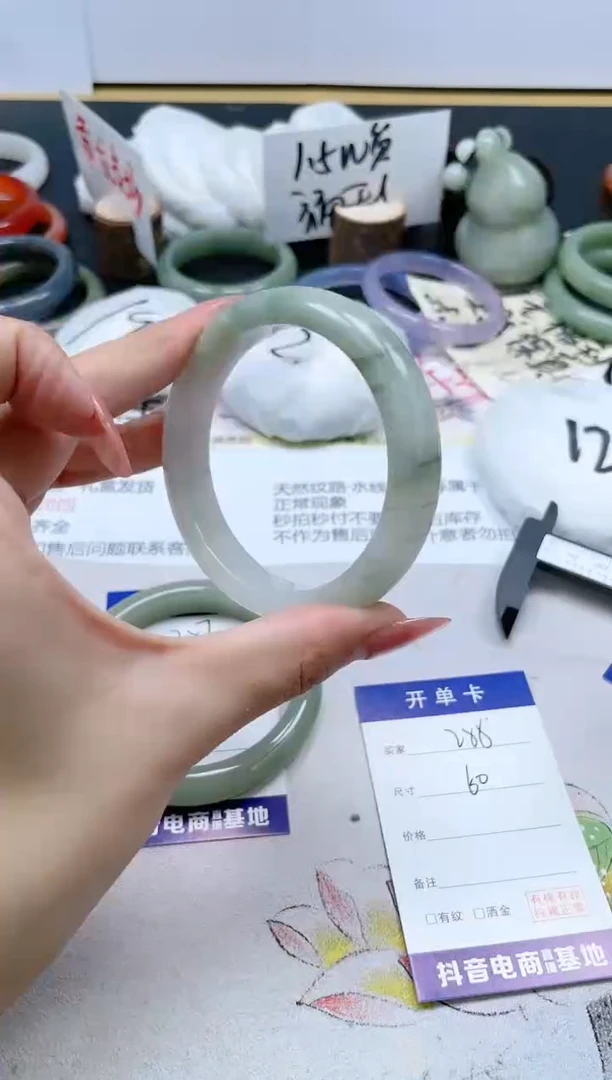 【闪购商品】石英质玉手镯未镶嵌288/60