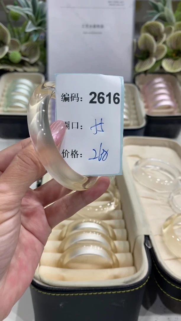 非金属无编码2616