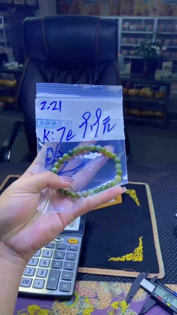 【闪购商品】定制翡翠未镶嵌纯天然缅甸翡翠A货 多样性发货只发其一
