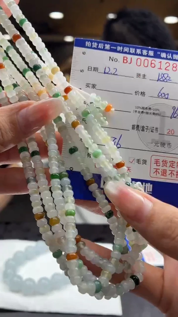 未镶嵌定制翡翠雾**郎BJ0061284