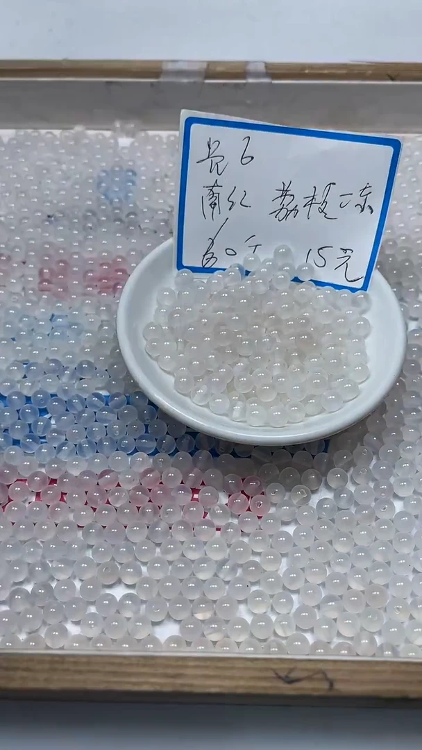 【闪购商品】玛瑙/玉髓散珠未镶嵌B454 荔枝冻6mm60颗15元