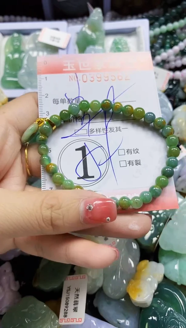 颈饰未镶嵌翡翠闪购0399562多样性发其一