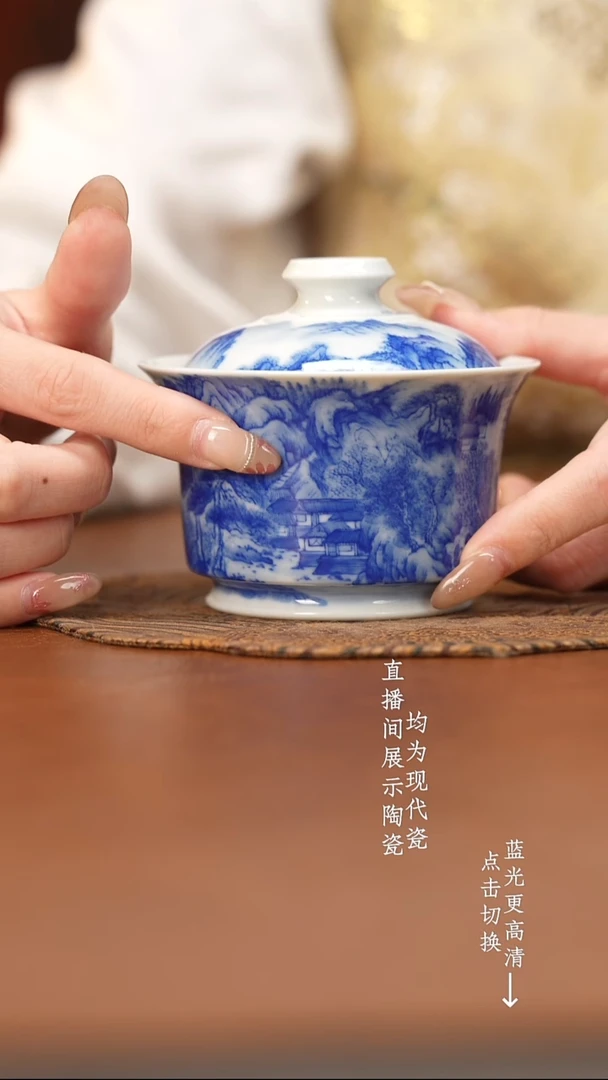 杯看山柴窑青花山水