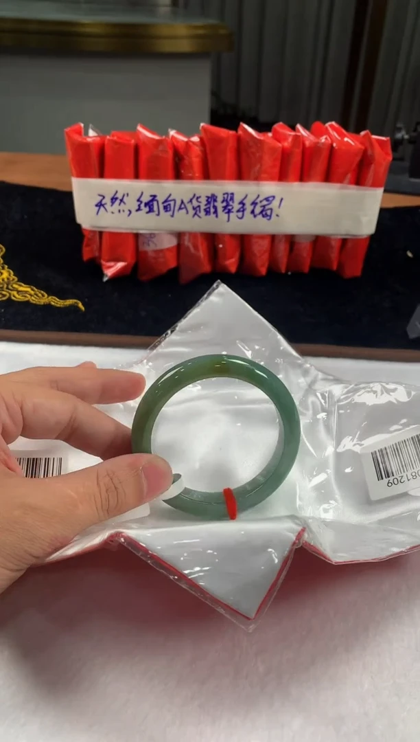 未镶嵌定制翡翠5073毛货不退不换 56-57圈