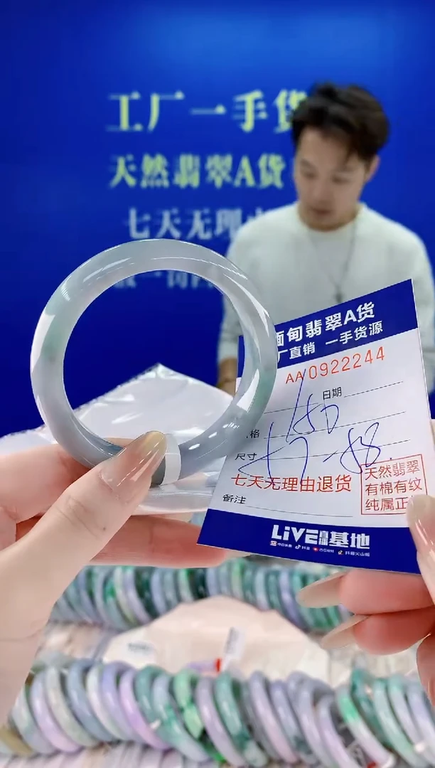 未镶嵌手镯翡翠44