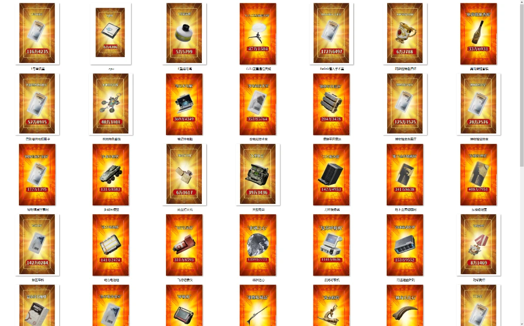 代拆【三角洲定制卡】1K6牌实物周边开红金卡送同等哈夫币