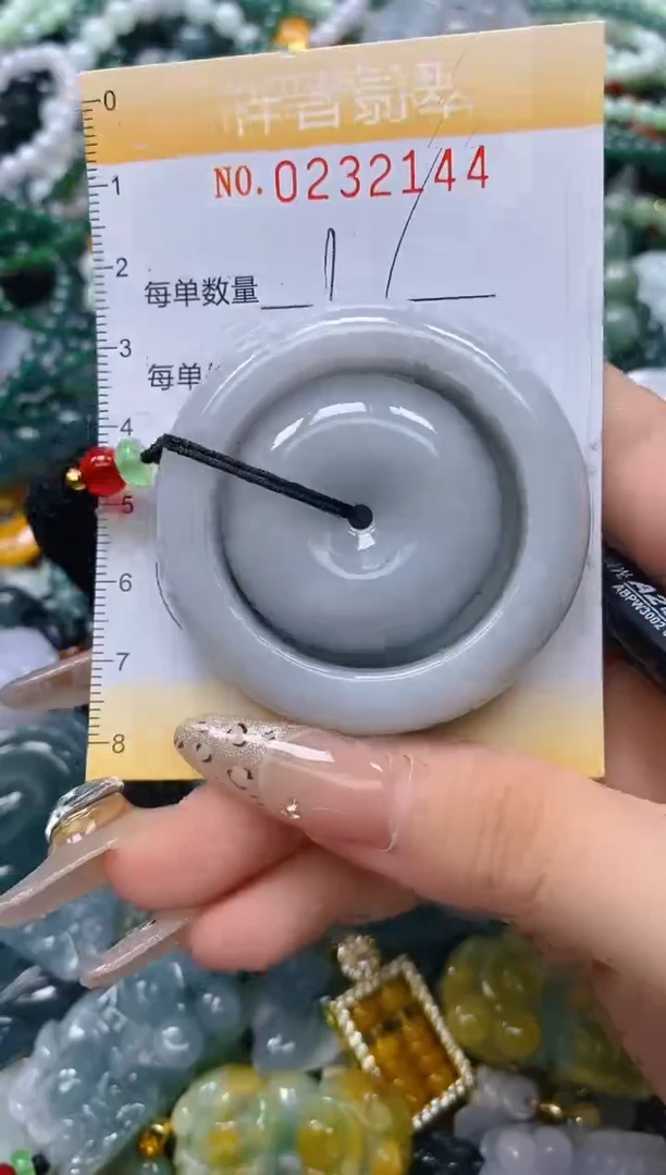 颈饰未镶嵌翡翠闪购0232144
