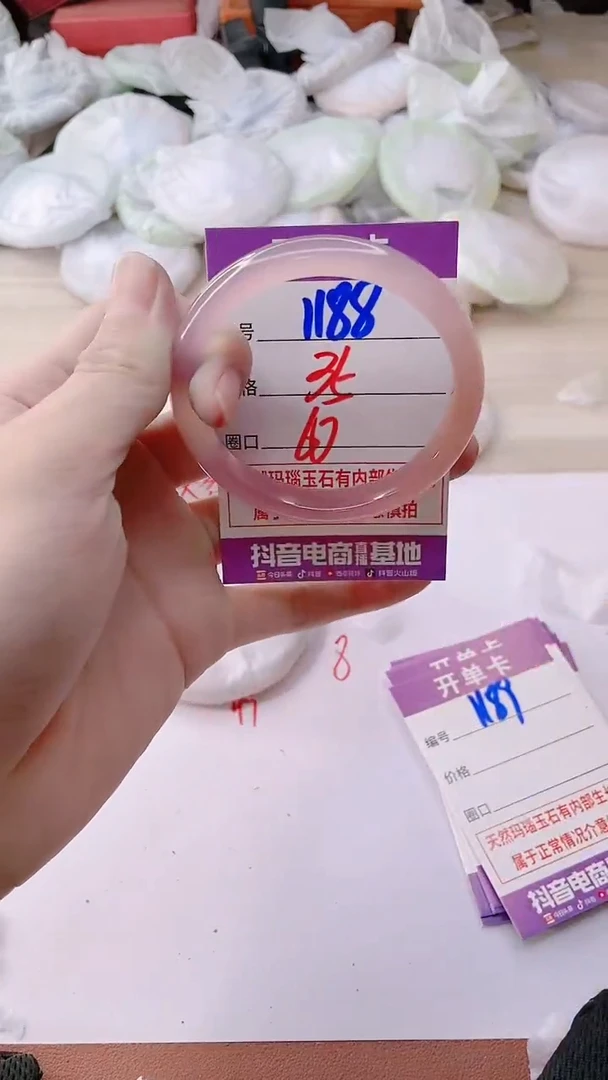 手镯玛瑙/玉髓未镶嵌1188ZF60