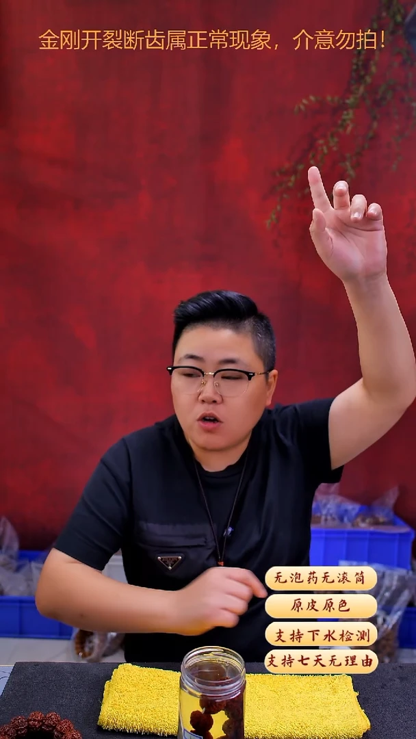 手串金刚菩提私人订制Q19号20-21尺寸