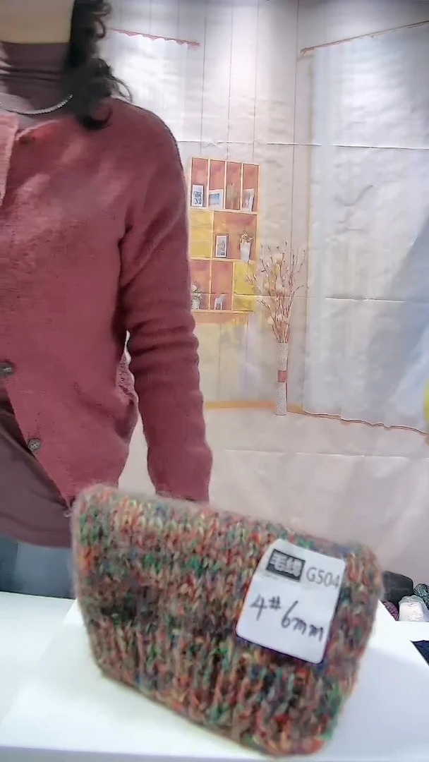 【G504小鹿】羊毛马海毛1团(0.5斤)（适用6mm针）