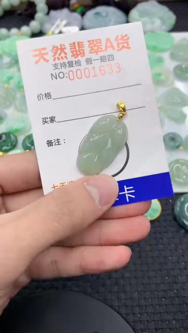 【闪购商品】翡翠颈饰未镶嵌111111111