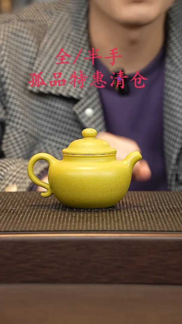 茶壶紫砂紫砂源头精品手工作品7085