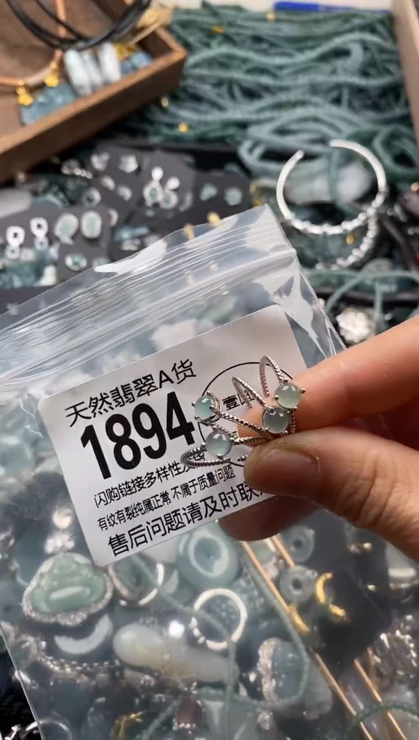 【闪购商品】翡翠颈饰未镶嵌多样性发其一1894