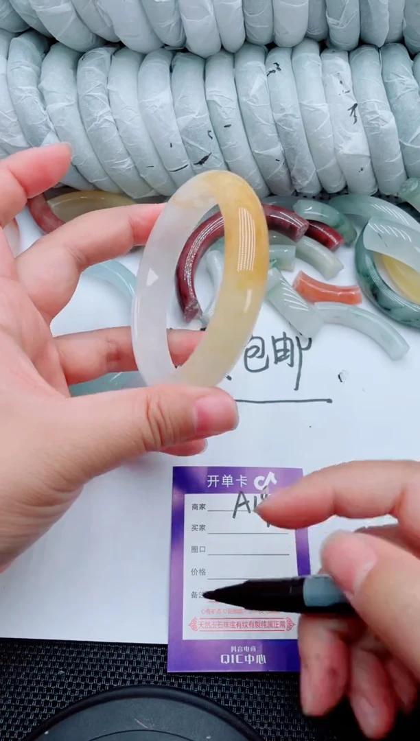 石英质玉手镯未镶嵌A19-61-62