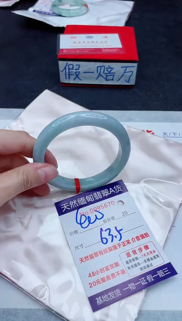 未镶嵌手镯翡翠400.00