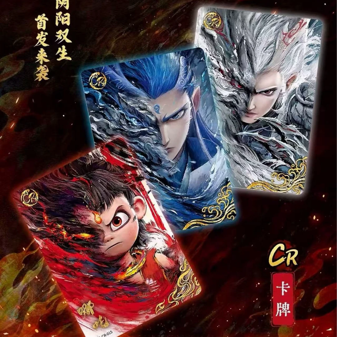 抓石叽抓哪吒 灵焰包第二弹 收藏盲盒