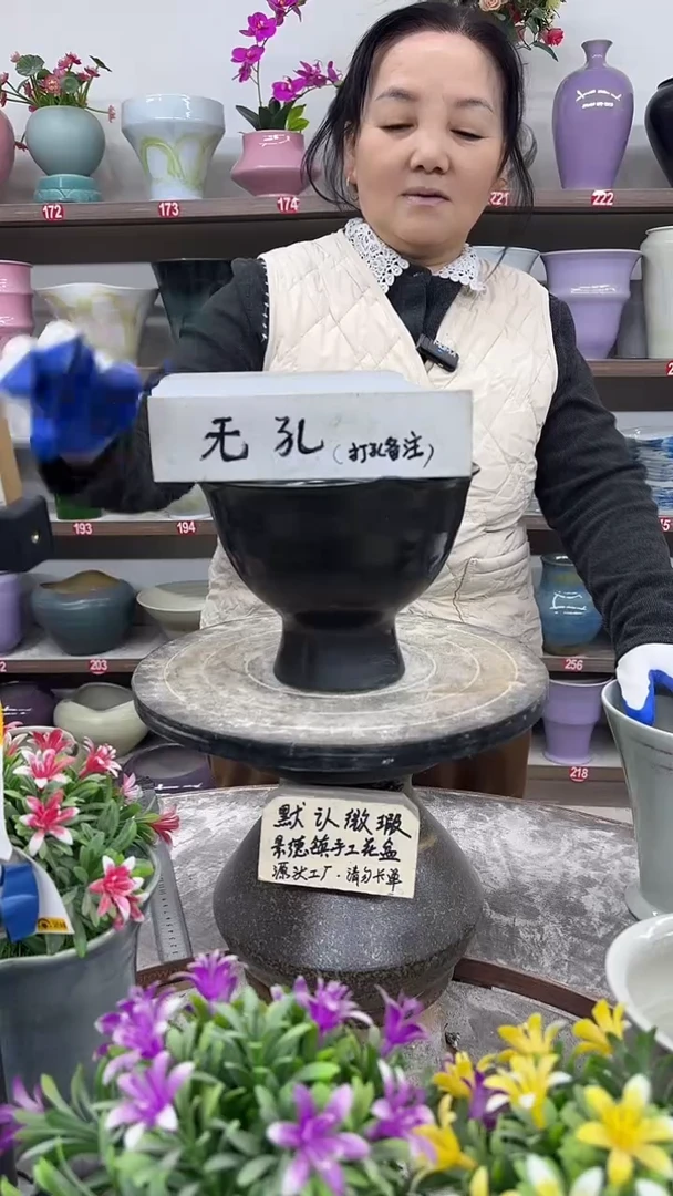12-15-高15口19瑕-花盆