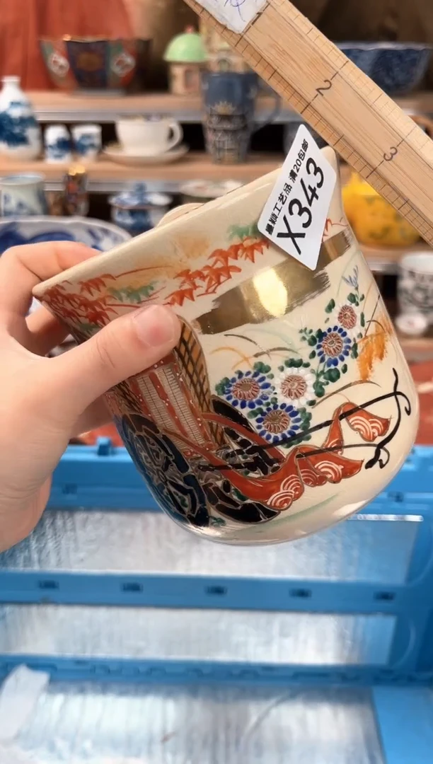 瓷片晓*343X 盘子 杯 碗 默认微瑕