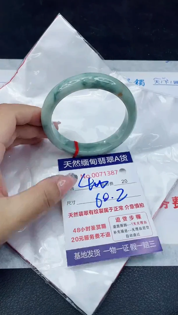 【闪购商品】翡翠手镯未镶嵌888888888888