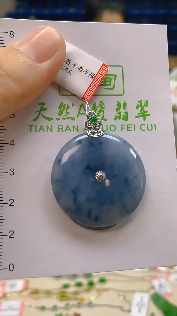 颈饰18K金镶嵌翡翠新号开播 全场乱卖