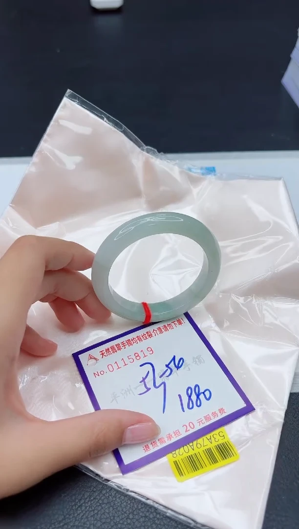 未镶嵌手镯翡翠111111