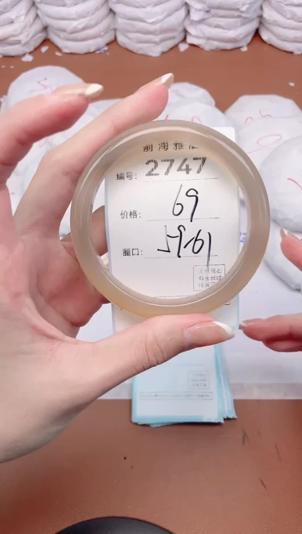 【闪购商品】玛瑙/玉髓手镯未镶嵌2747