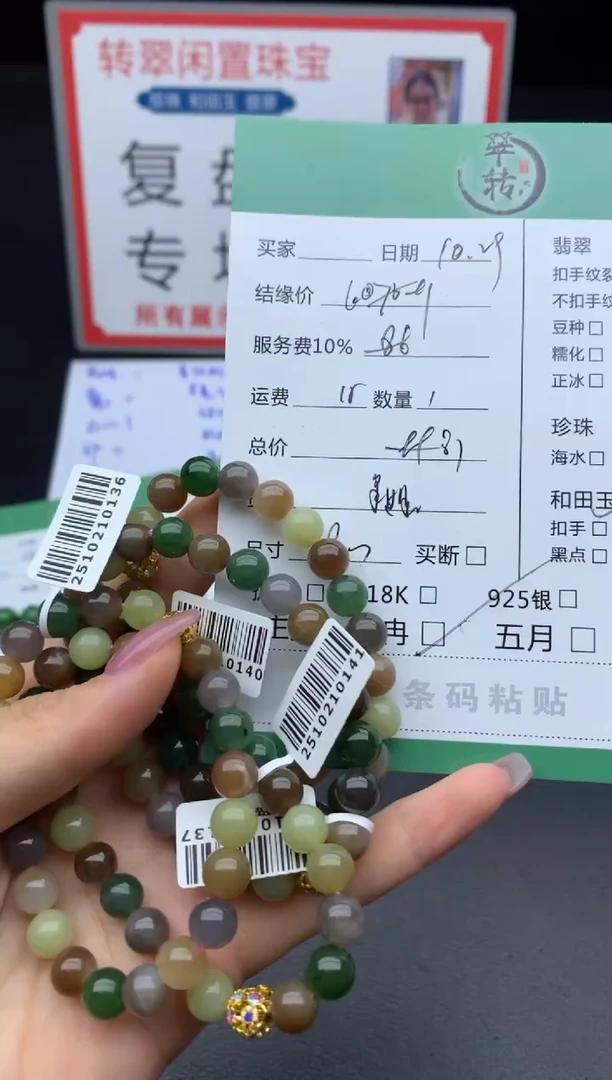 未镶嵌手链和田玉随机发货 一单一件