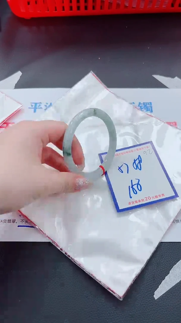 未镶嵌手镯翡翠11111111