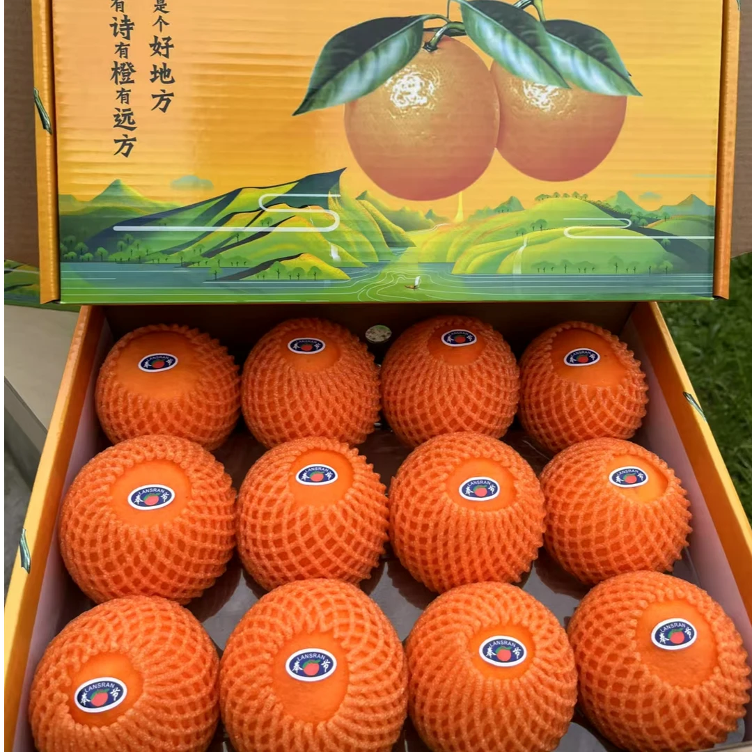【精品·送礼专拍】奉节脐橙礼盒箱年货元旦送礼春节送礼员工福利优质农产品