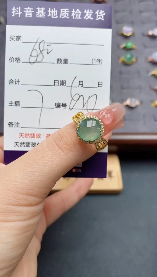 银S925镶嵌戒指翡翠....