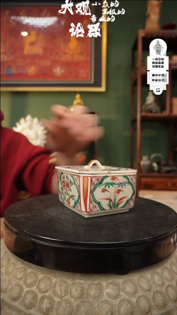 【闪购商品】瓷片大观论器罐罐