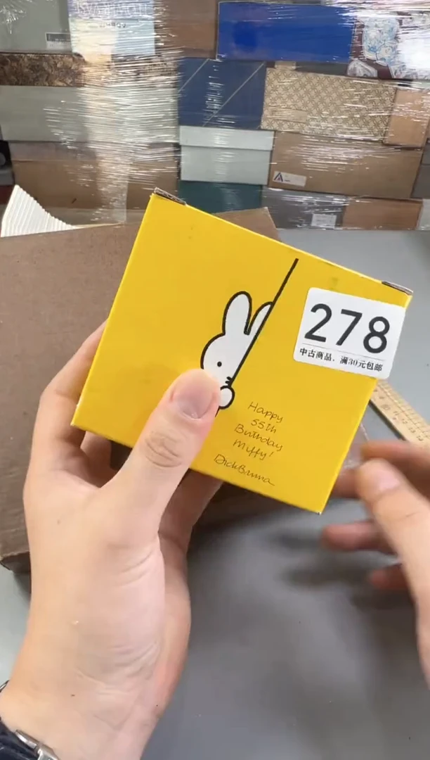 瓷片油***鱼2748号满30米包邮，双节快乐~感谢支持