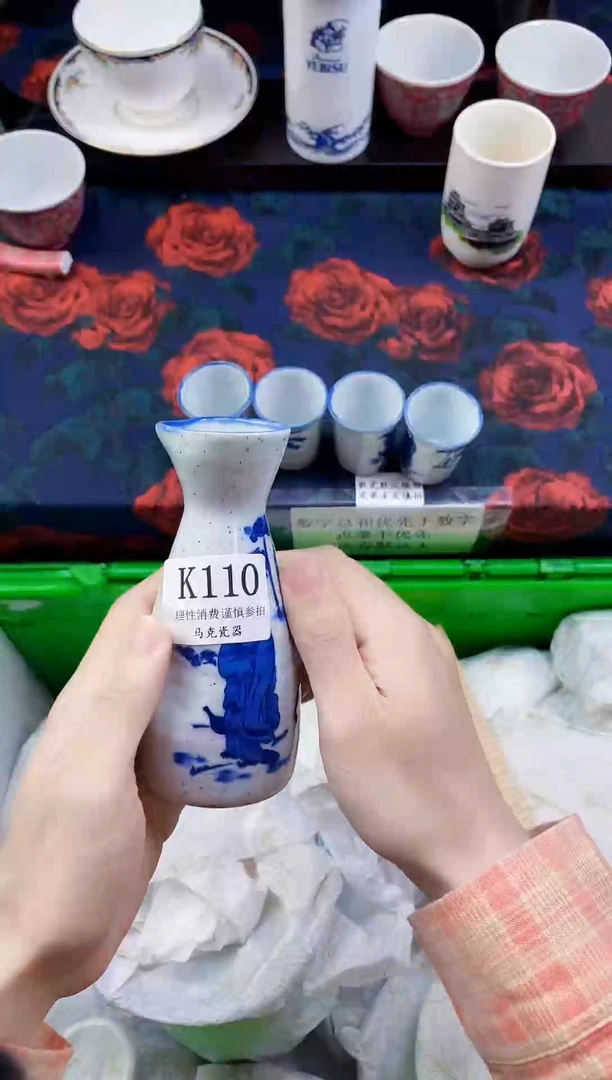 瓷片水*                K110