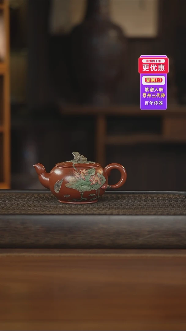 茶壶紫砂紫砂壶紫砂壶