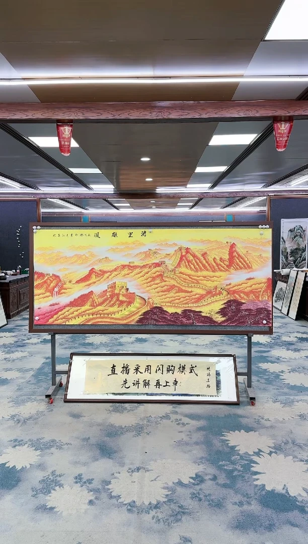 【闪购商品】绘画DC王红兵-小八尺-山水国画