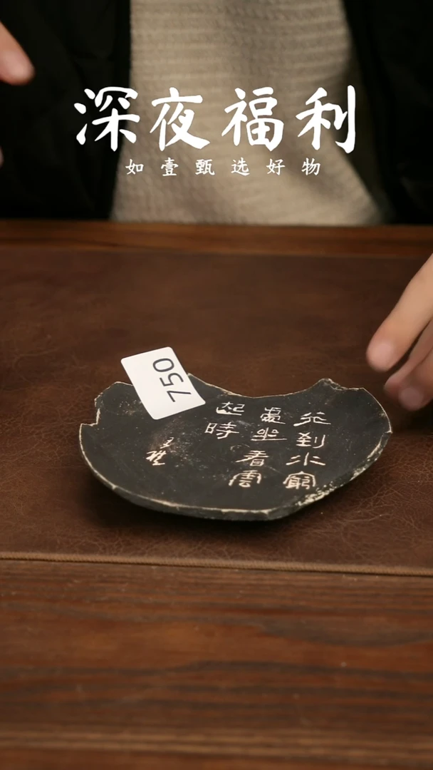 X****?如壹陶艺甄选好物