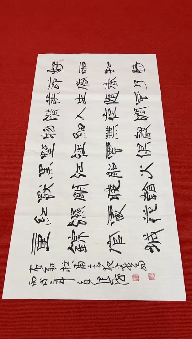 11111111111111111111