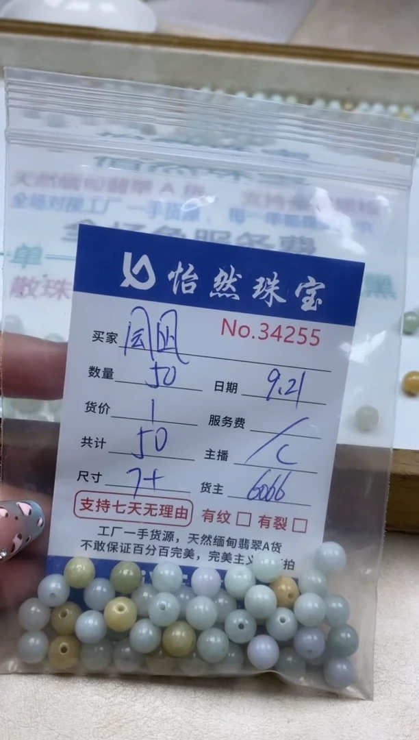 未镶嵌手链翡翠❤****夙单：34255