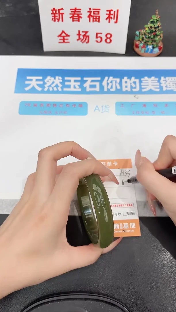 未镶嵌手镯石英质玉f133-62