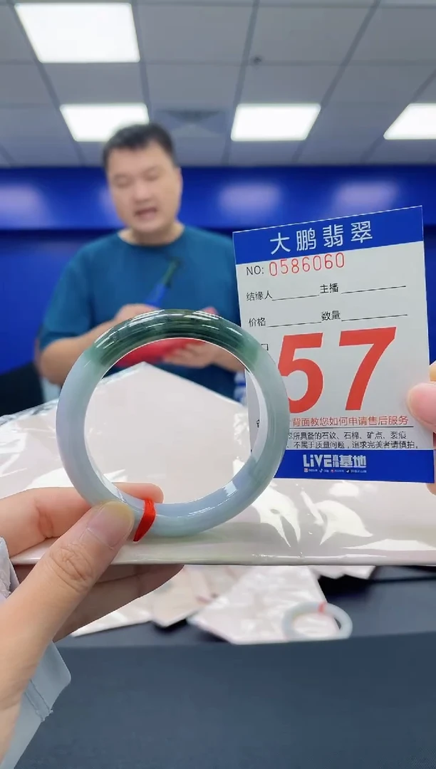 翡翠手镯未镶嵌AAAAAAAAAA