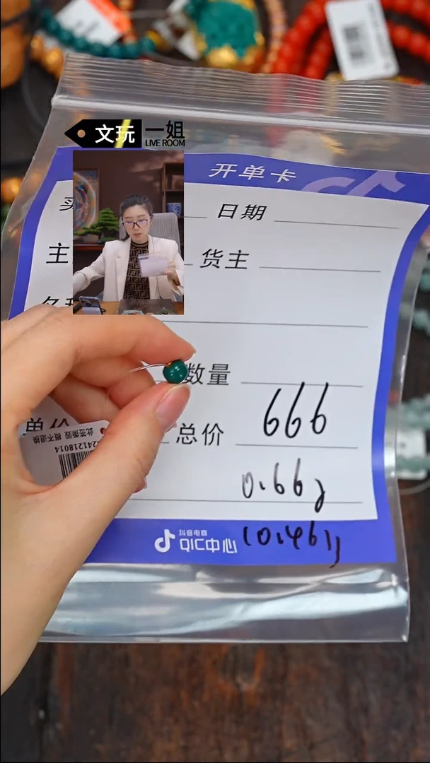 【闪购商品】绿松石珠宝奇石未镶嵌松石