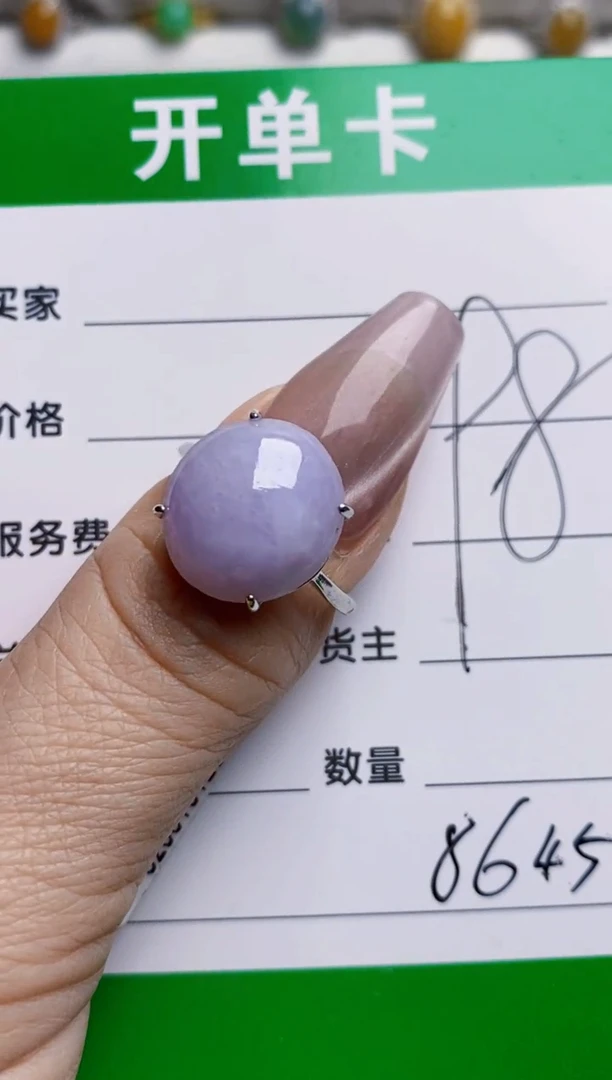银S925镶嵌戒指翡翠8645