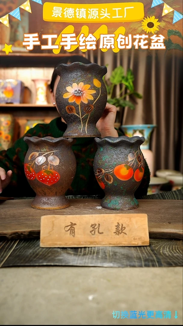 陶瓷3-227 口径12高度17 1-2误差 微瑕 3个