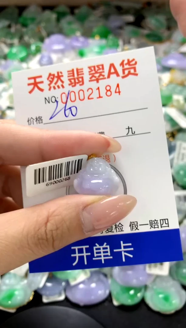 颈饰18K金镶嵌翡翠1111111111111111