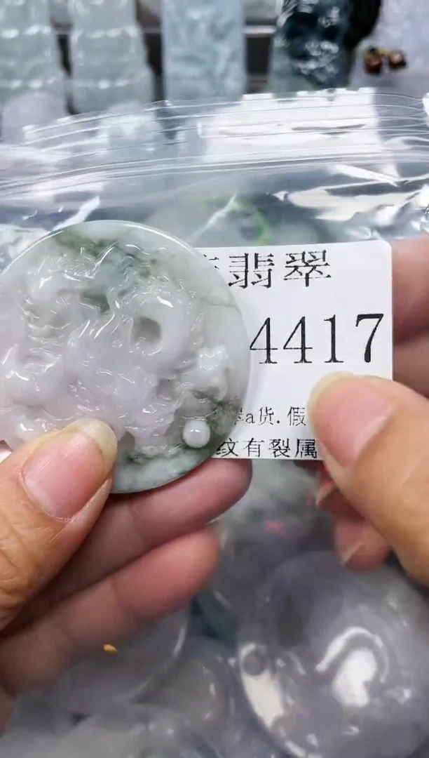 【闪购商品】翡翠颈饰未镶嵌瑕疵品4417