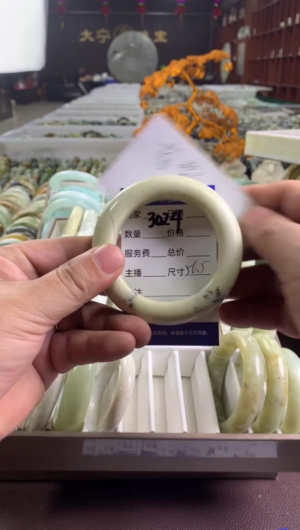 蛇纹石玉未镶嵌手镯3024