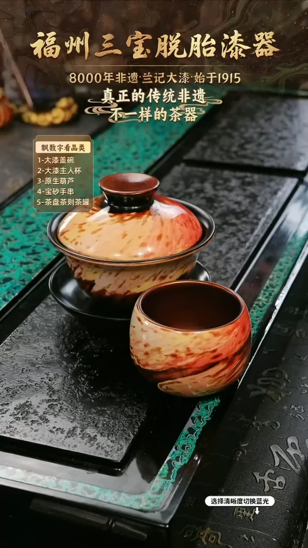 兰记手工漆器-一物一拍 以商品图片为主