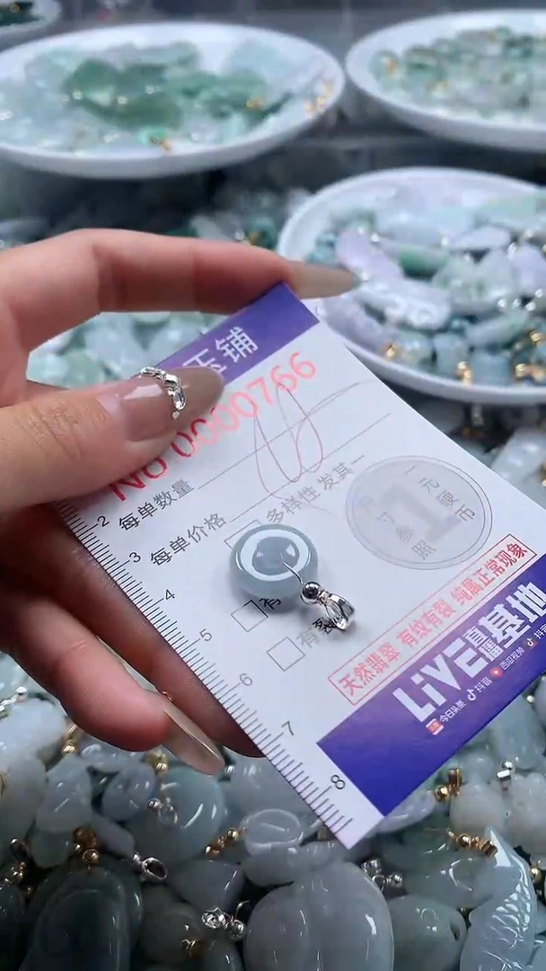 翡翠未镶嵌吊坠(不含链)766